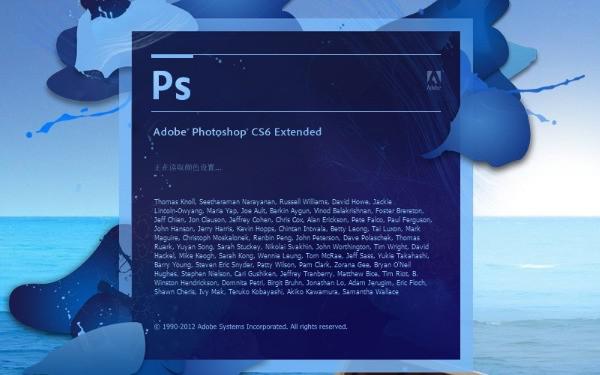 Adobe Photoshop CS6 破解版
