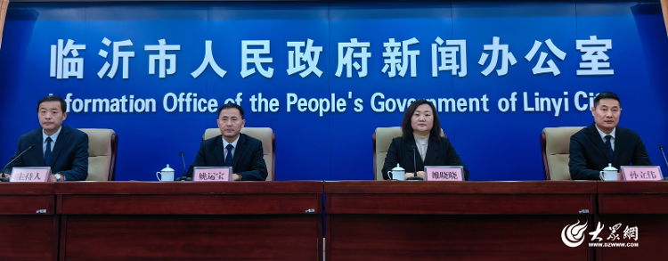 2025年临沂市重点展会活动清单来了