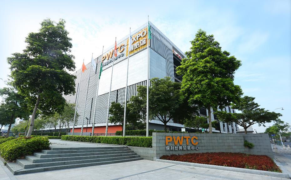 广州保利世贸博览馆