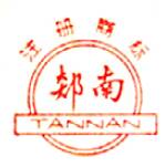 鲁南制药|从“商标”到“品牌”的崛起之路