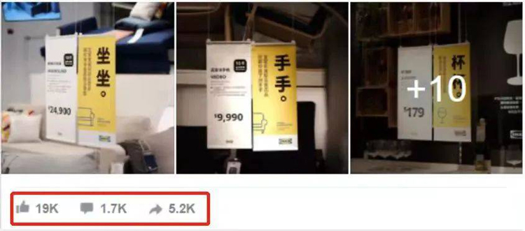 宜家上线“面包沙发”!家居圈的美食咖又借营销起飞