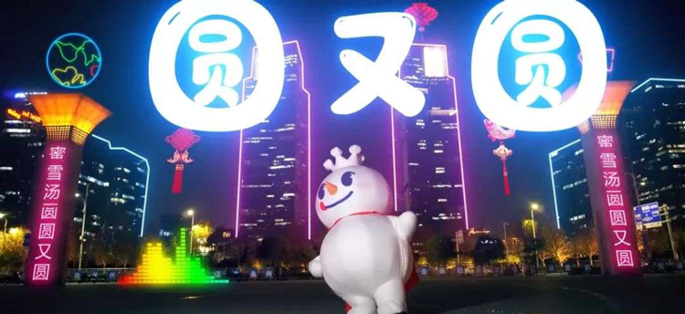 蜜雪冰城出新歌,这一波不火了?