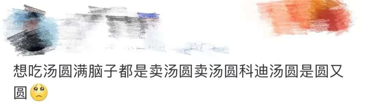 蜜雪冰城出新歌,这一波不火了?