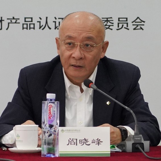 从谋局试点到深化开展 推动绿色建材下乡活动迈向新台阶