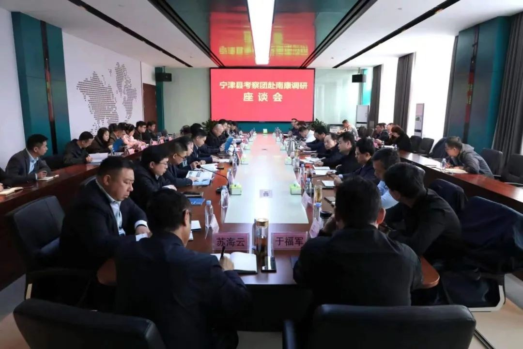 山东德州宁津县委书记带队赴南康考察家具产业