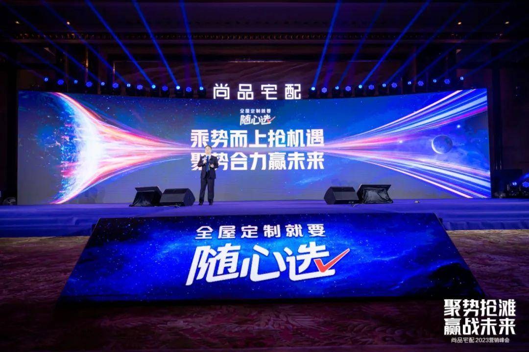 欧派、尚品宅配、索菲亚提前打响“价格战”！