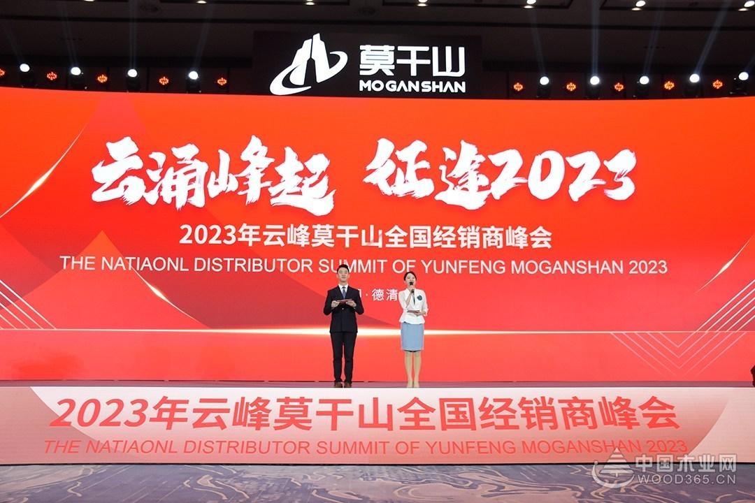 板材行业经销商大会扎堆，传递出什么信号？