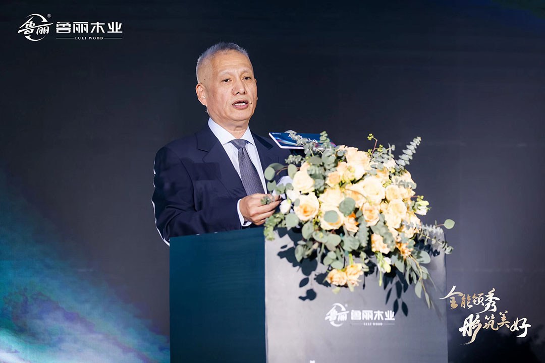 “全能领秀 彤筑美好”——鲁丽2023年金鲁丽精板新品发布会圆满举行