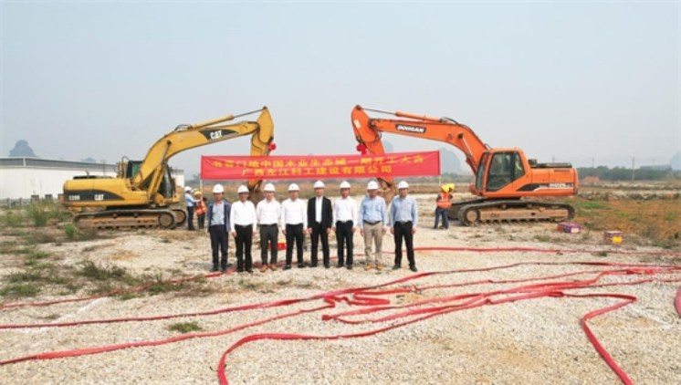 书香门地集团中国木业生态城一期二标段项目开工