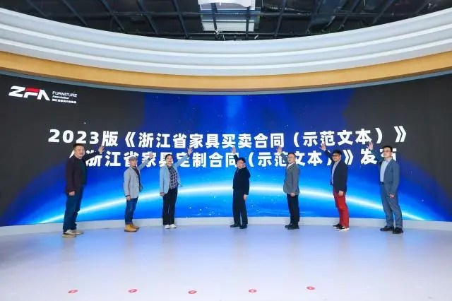 浙江刚刚发布新规,家具定制今后要这样签合同