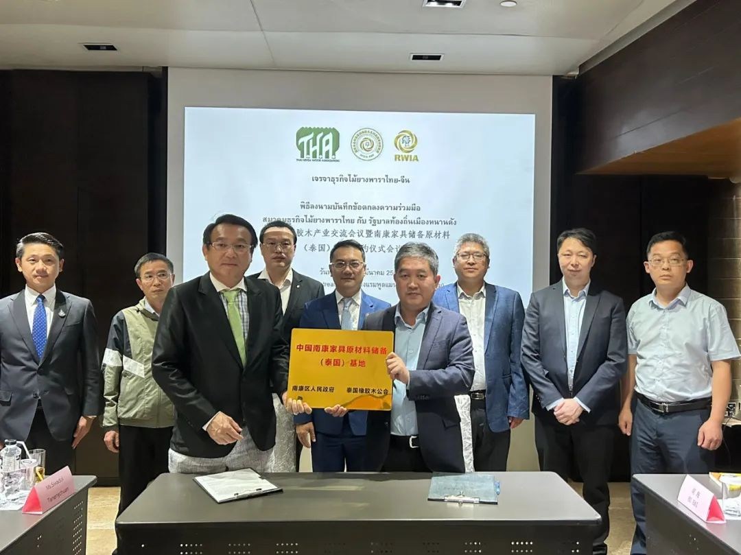南康家具原材料储备（泰国）基地正式落户