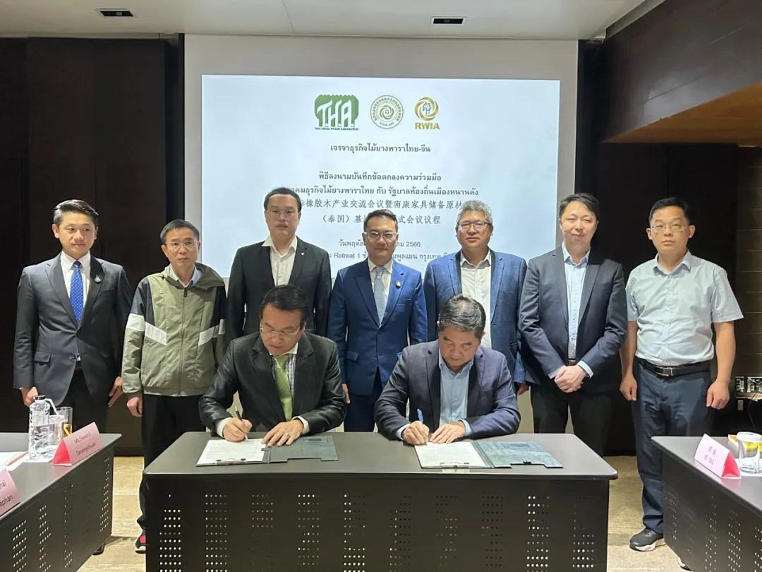 南康家具原材料储备（泰国）基地正式落户