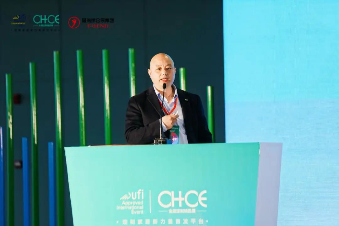 “新营销 新增长”第六届定制家居蒙山发展论坛圆满举办