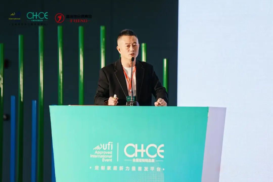 “新营销 新增长”第六届定制家居蒙山发展论坛圆满举办