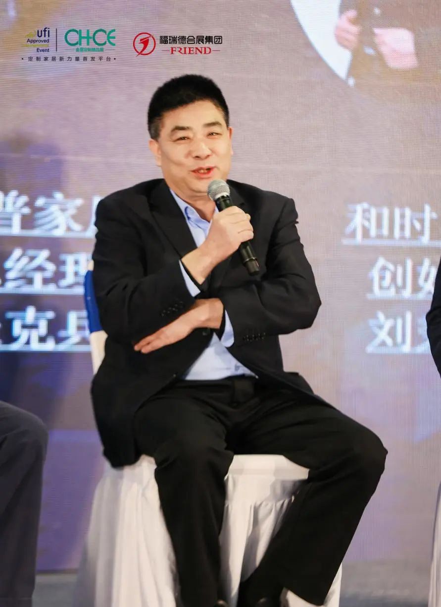 “新营销 新增长”第六届定制家居蒙山发展论坛圆满举办