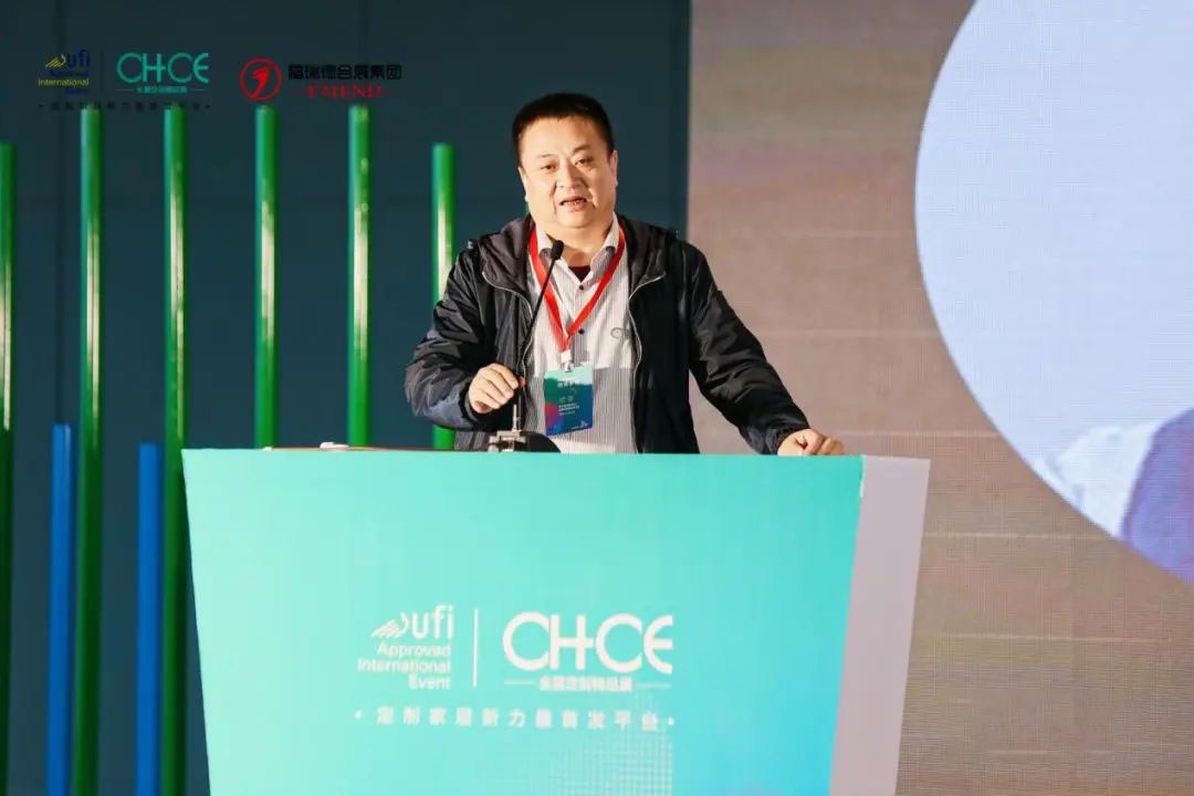 “新营销 新增长”第六届定制家居蒙山发展论坛圆满举办