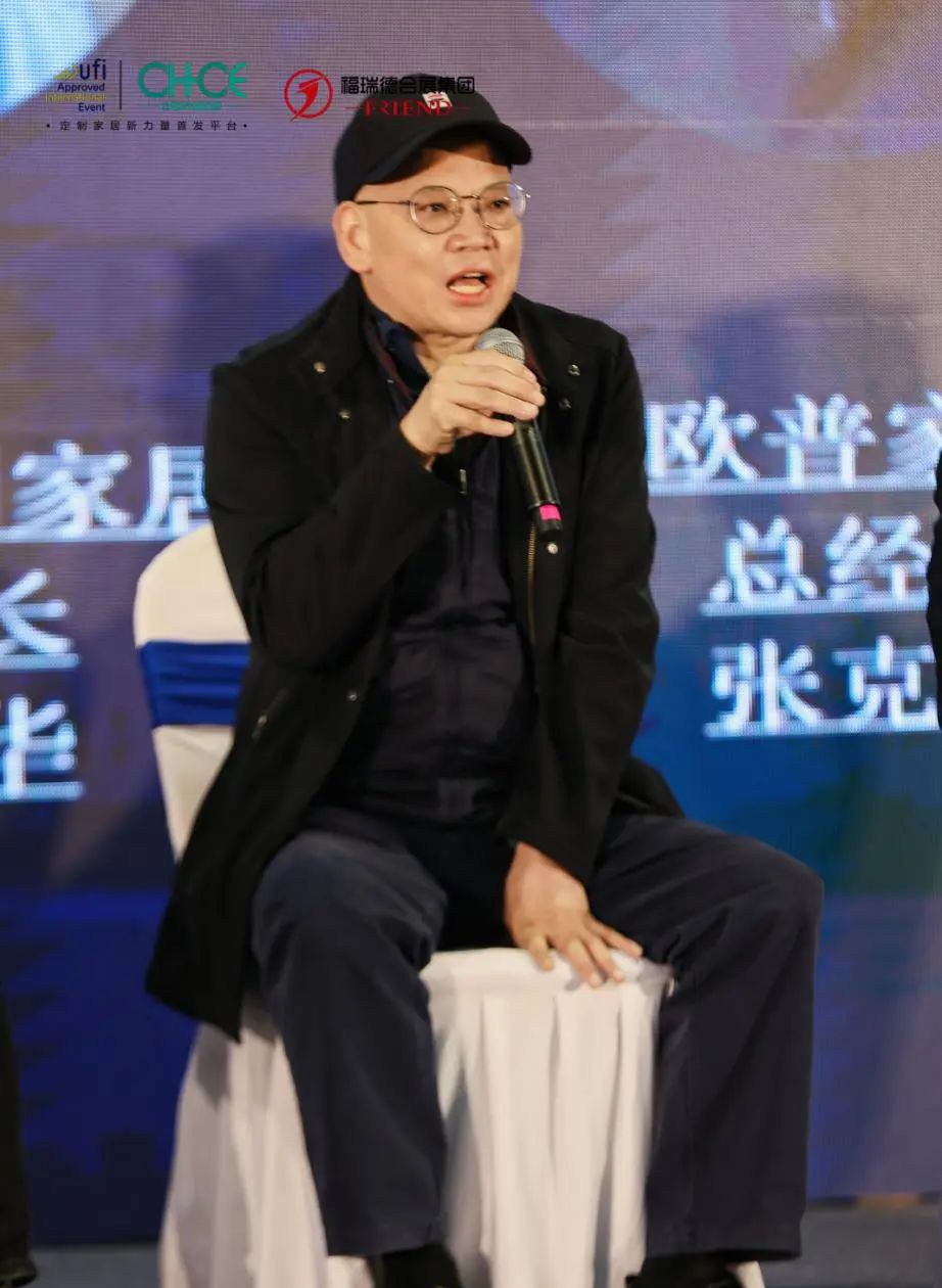 “新营销 新增长”第六届定制家居蒙山发展论坛圆满举办