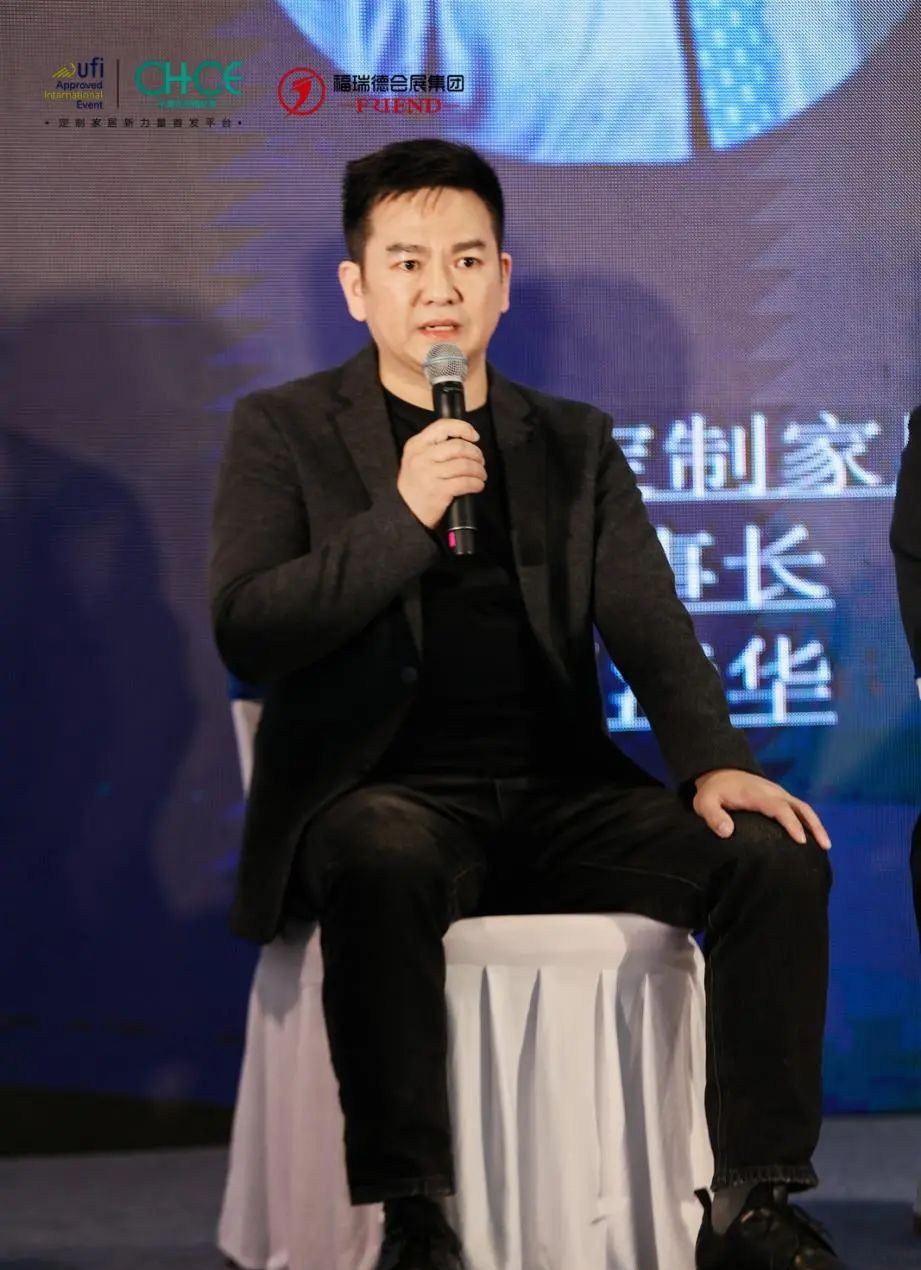 “新营销 新增长”第六届定制家居蒙山发展论坛圆满举办