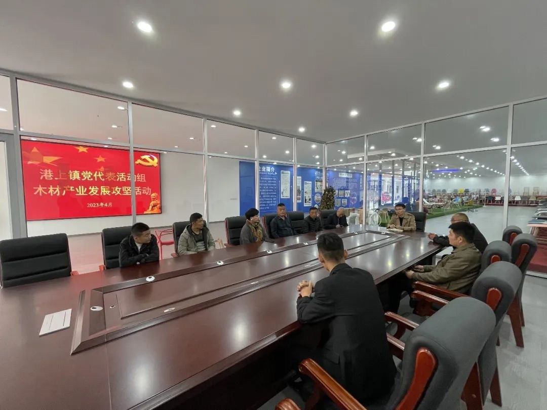 山东郯城港上镇开展木材产业发展攻坚活动