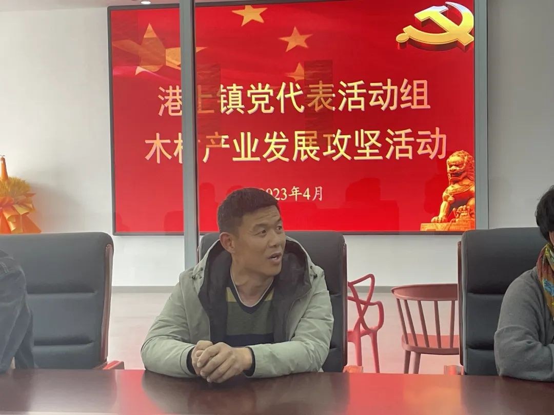 山东郯城港上镇开展木材产业发展攻坚活动