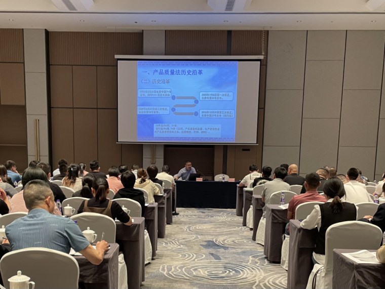 全国人造板类产品质量控制与检测技术研讨交流会在德清召开