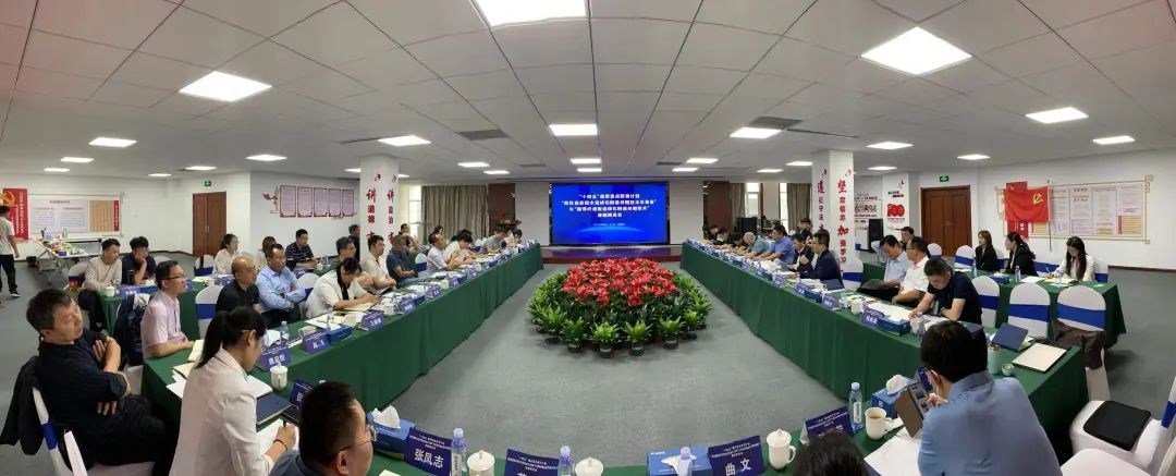 “超薄纤维板连续化制造关键技术”课题推进会顺利召开