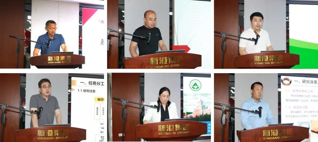 “超薄纤维板连续化制造关键技术”课题推进会顺利召开