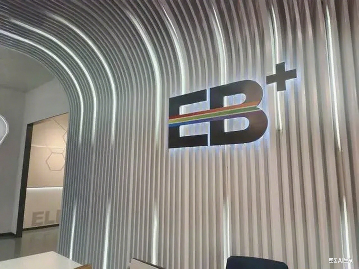 费县：EB电子束核技术赋能传统木业升级 新兴产业点燃高质量发展“核”动力