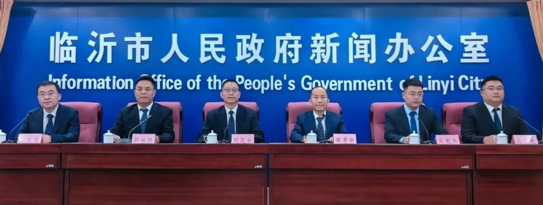 临沂高端板材和绿色智能家居产业总产值突破3000亿元