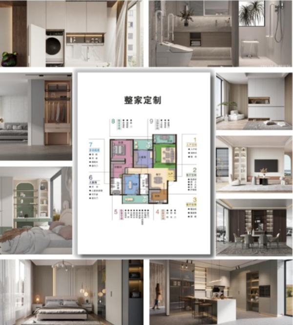 定制家居需颠覆旧思维，2026创新求变是关键