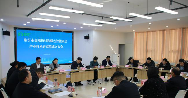 锚定1500亿目标！临沂从“板材之都”向“木业之都”进阶